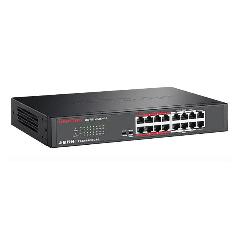 Mercury MS09CPS / MCS1516D-P Gigabit PoE switch network cable power supply camera monitoring