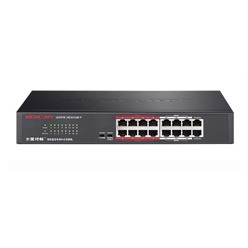 Mercury MS09CPS / MCS1516D-P Gigabit PoE switch network cable power supply camera monitoring